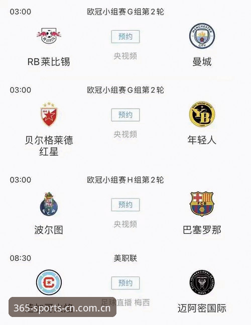 BEST365体育中文版安卓APK体验全解析：从下载到实战的深度观察
